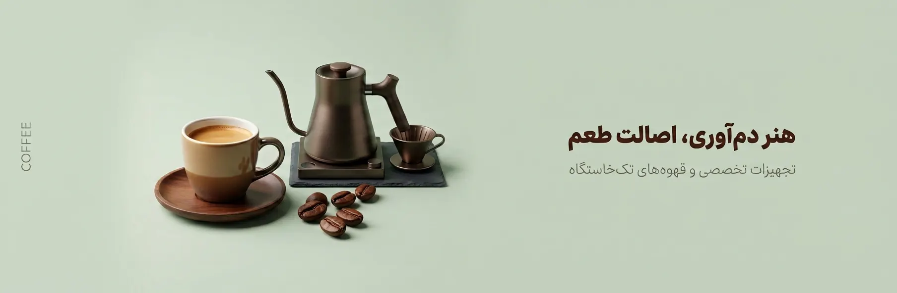 اسلاید جدید